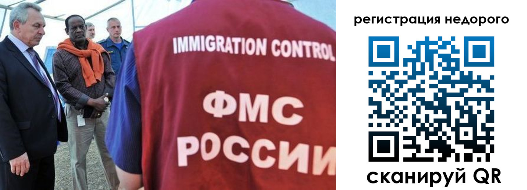 прописка для кредита в Черепаново